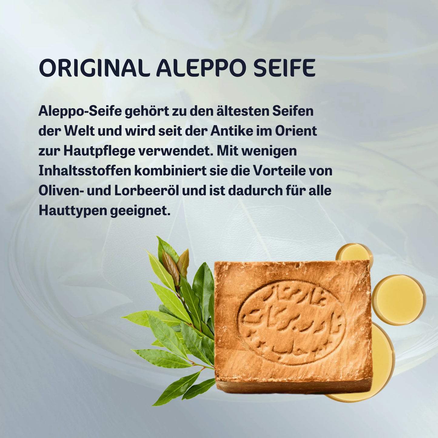 Aleppo-Seife